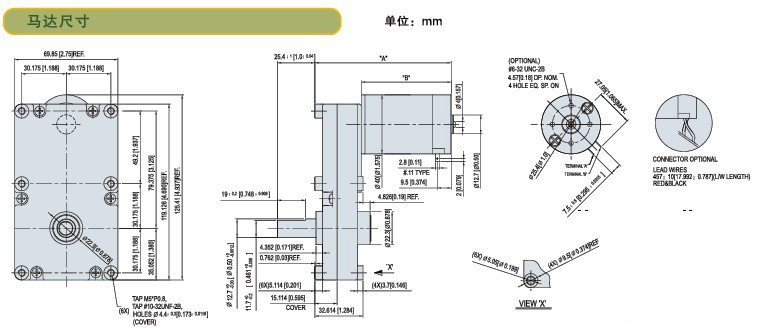 SPG永磁直流马达 SG系列减速马达